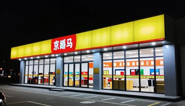 提升团队协作效率的安装调试实践对项目可持续性的影响